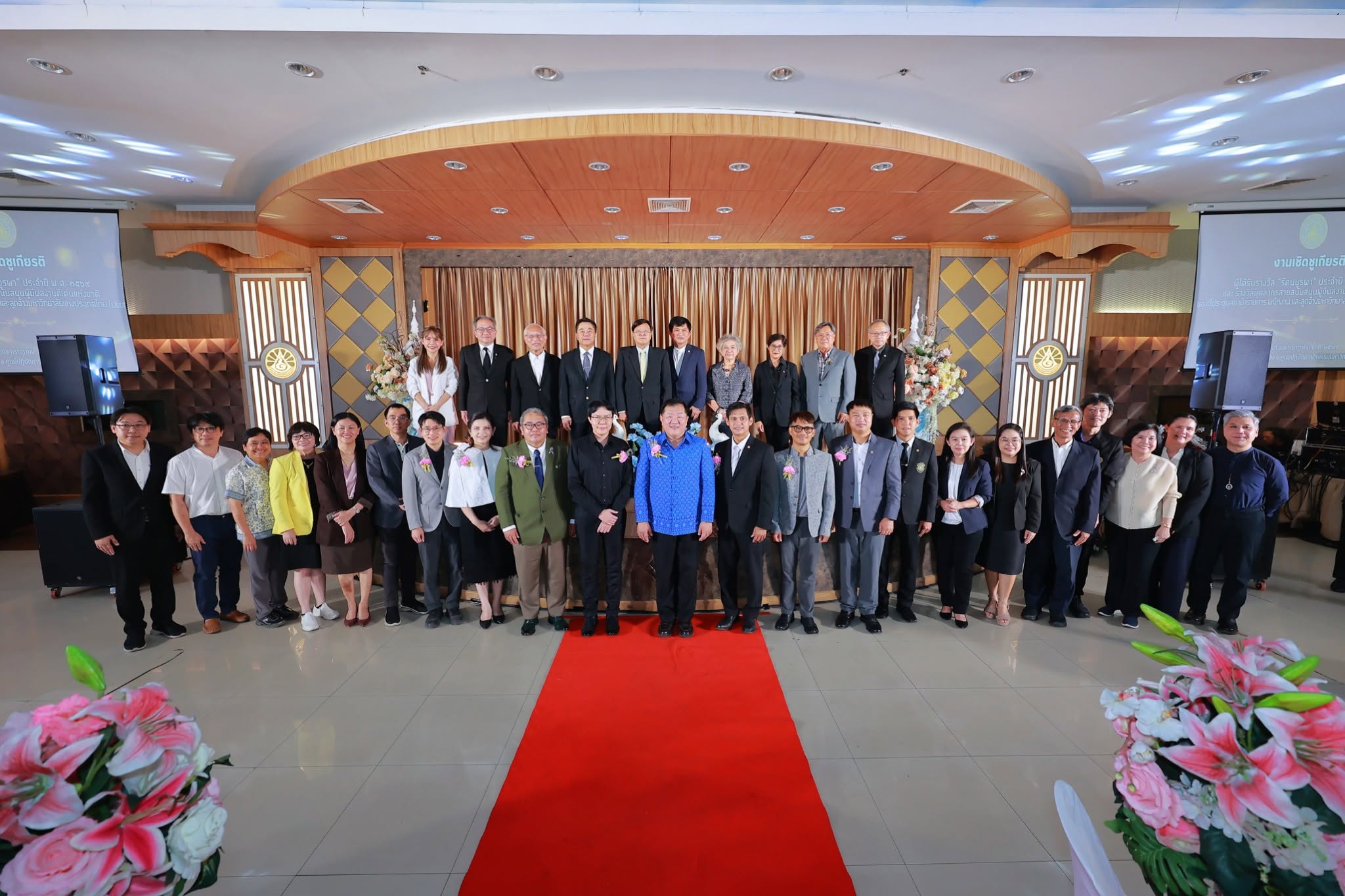 งานเชิดชูเกียรติผู้ได้รับรางวัล "รัตนบูรพา" ประจำปี พ.ศ. 2569