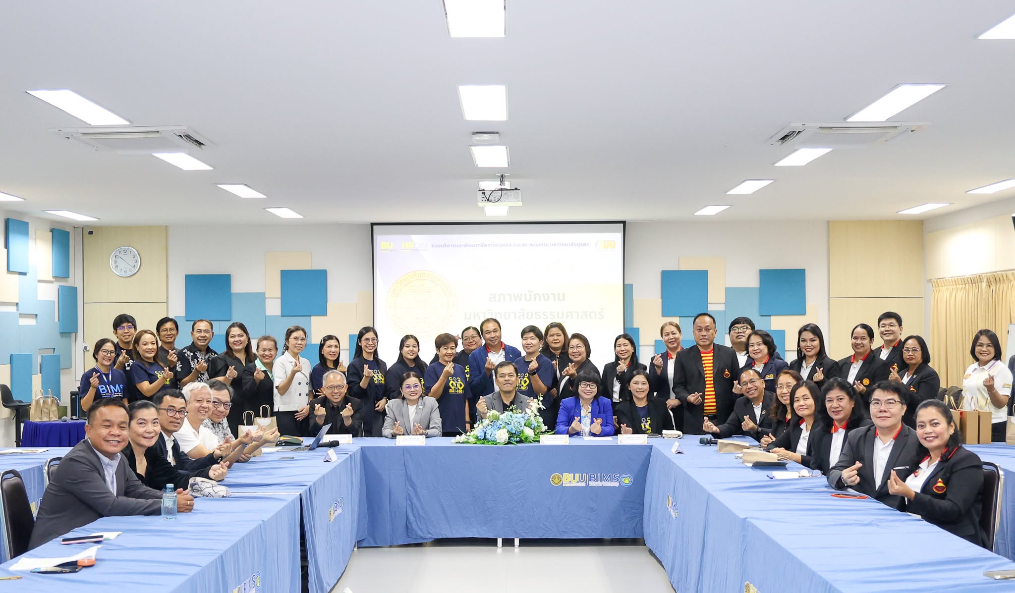 สภาพนักงานมหาวิทยาลัยบูรพา–มหาวิทยาลัยธรรมศาสตร์ แลกเปลี่ยนเรียนรู้บทบาทและกลไกการทำงาน เพื่อพัฒนาบุคลากรและคุณภาพชีวิตในมหาวิทยาลัย