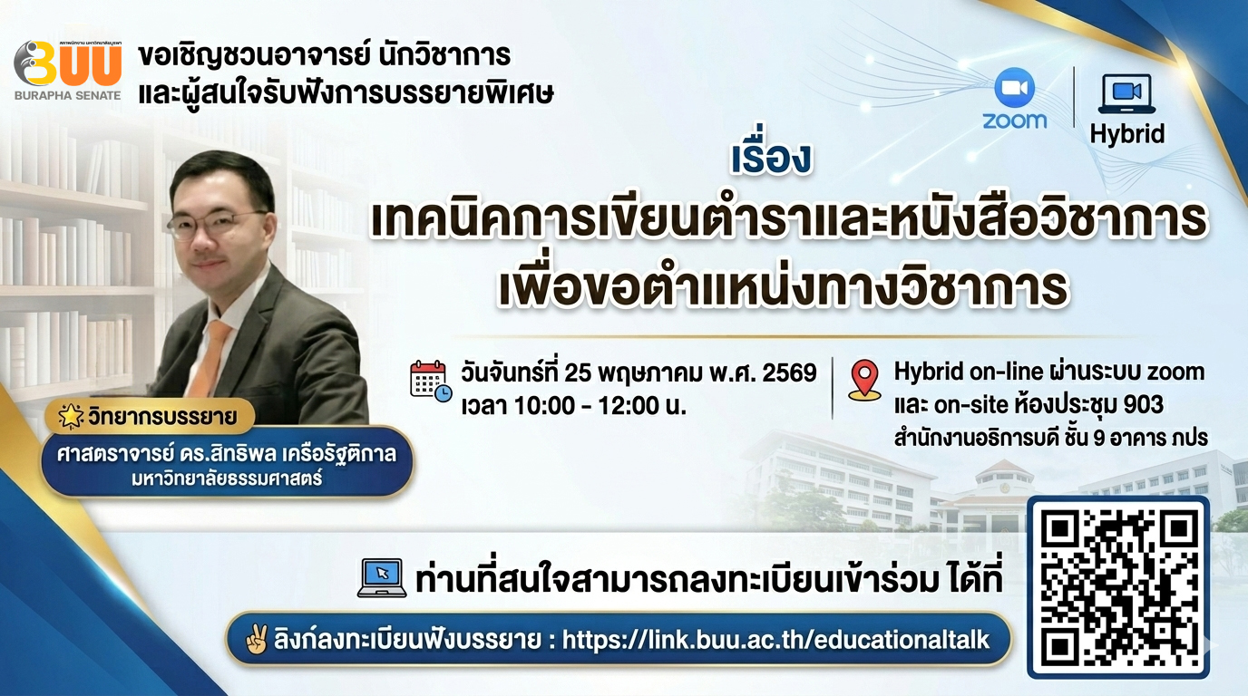 เข้าหน้าหลักของเว็บ